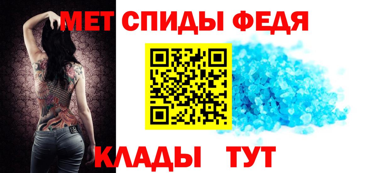 Усинск  АМФЕТАМИН 97%  Amphetamine  Вход с VPN 