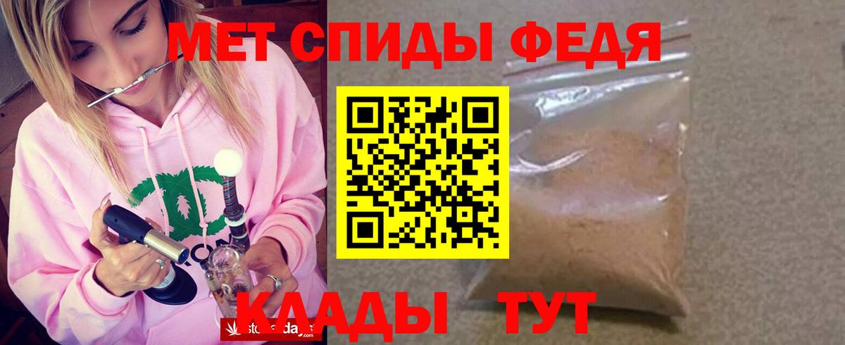 Amphetamine VHQ Усинск