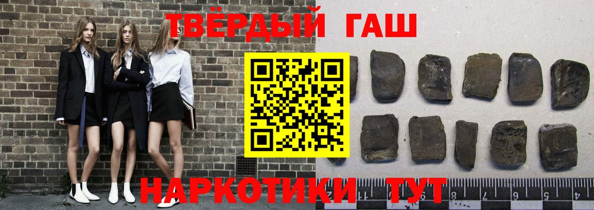 сколько стоит  Гашиш гашик  Усинск  Вход с VPN  Гашиш Cannabis  ГАШИШ 