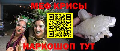 прущие крисы Гатчина