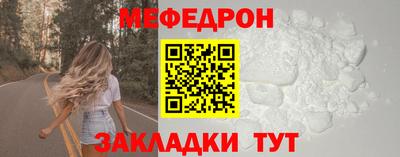 мяу мяу мука Гай