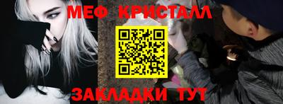 прущие крисы Гатчина