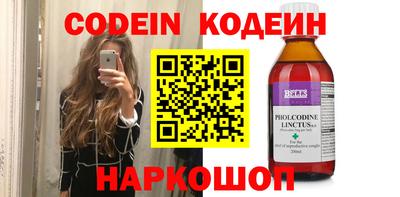 мяу мяу мука Гагарин