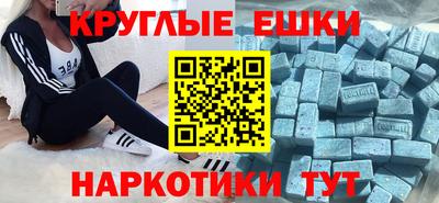 прущие крисы Гатчина
