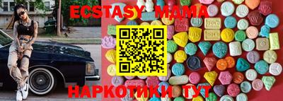 мяу мяу мука Гай