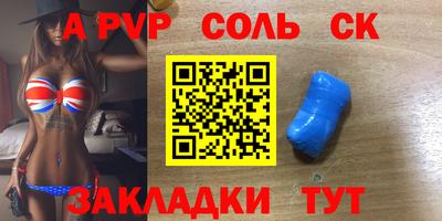 прущие крисы Гатчина