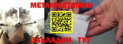 мяу мяу мука Гагарин