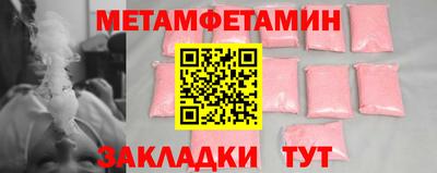мяу мяу мука Гай