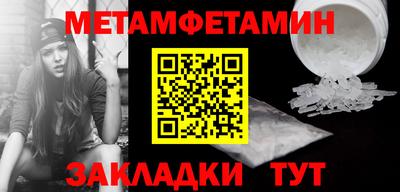 мяу мяу мука Гагарин