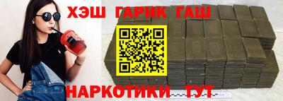 прущие крисы Гатчина