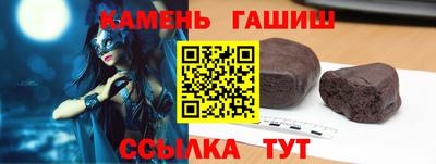 прущие крисы Гатчина