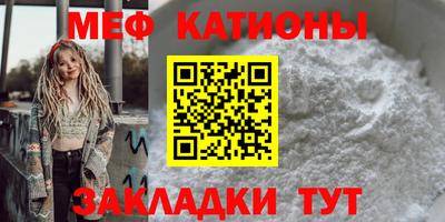 прущие крисы Гатчина
