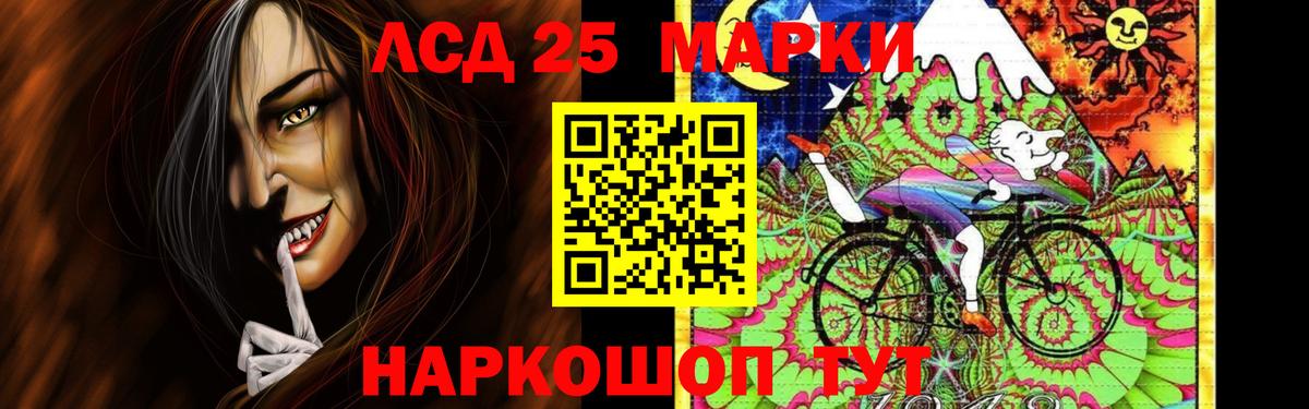 Лсд 25 экстази ecstasy  Лсд 25 экстази ecstasy  Вход с VPN  Лсд 25 экстази  Усинск 