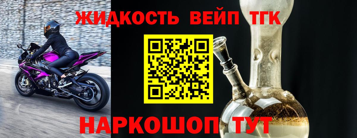 ТГК Wax  Вход с VPN  Усинск 