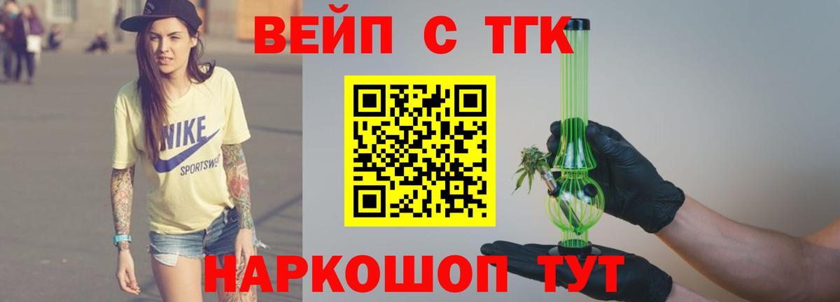 Дистиллят ТГК Wax Усинск
